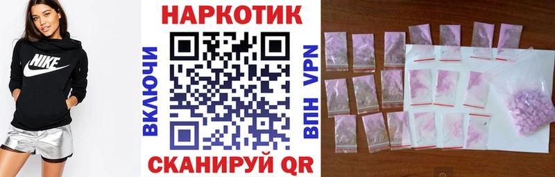 Где продают наркотики Мамадыш A PVP  Амфетамин  кракен онион  Меф  МАРИХУАНА 