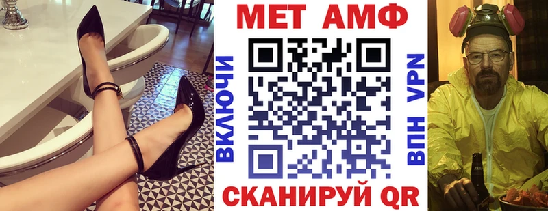 Амфетамин VHQ  Мамадыш 