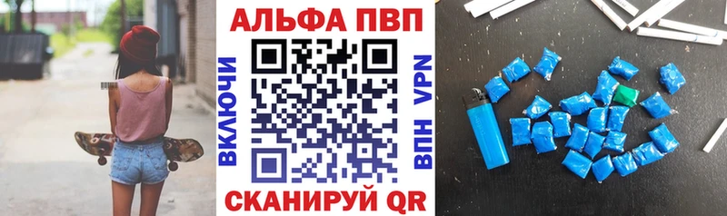Alfa_PVP СК  гидра онион  Мамадыш 