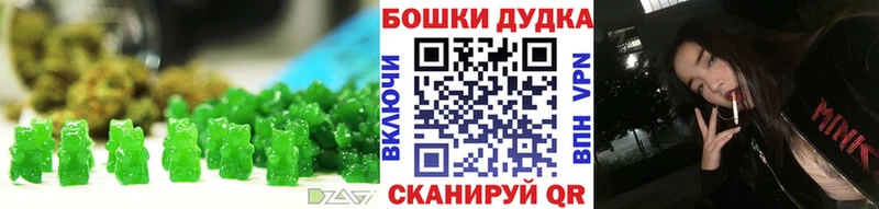 гидра ССЫЛКА  наркошоп  Мамадыш  Cannafood конопля 
