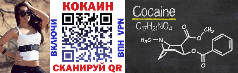 наркота  Мамадыш  КОКАИН Перу 