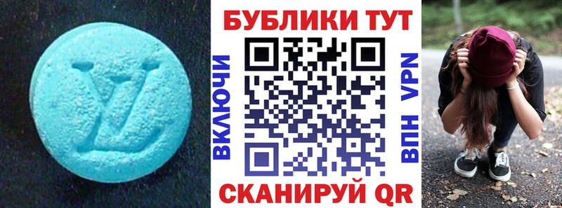 Ecstasy mix  Мамадыш 