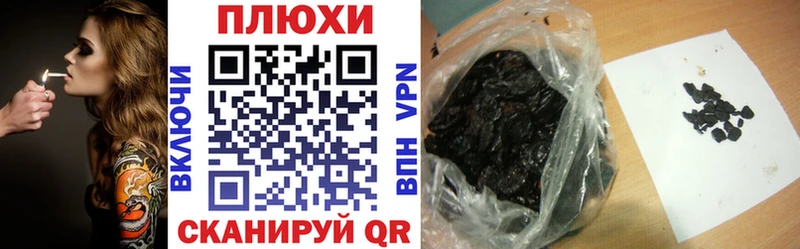 продажа наркотиков  Мамадыш  Гашиш ice o lator 