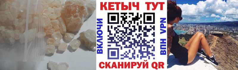 Кетамин ketamine  kraken как зайти  Мамадыш 