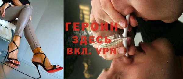 марки nbome Алексин
