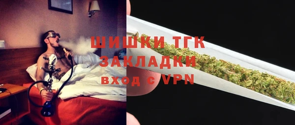 спайс Абинск
