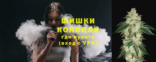 спайс Абинск