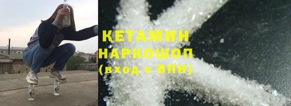 спайс Абинск