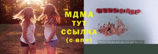 круглые Абдулино