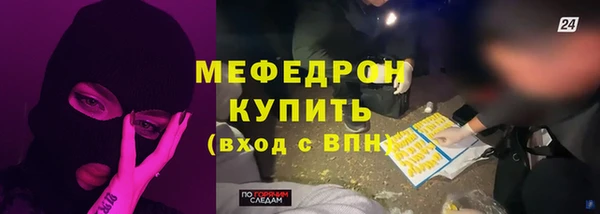 прущие грибы Покров