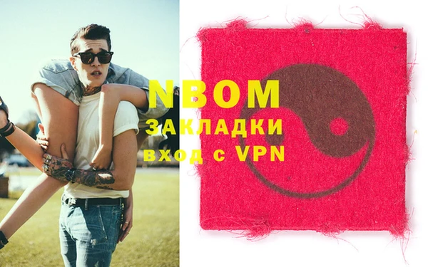 спайс Абинск