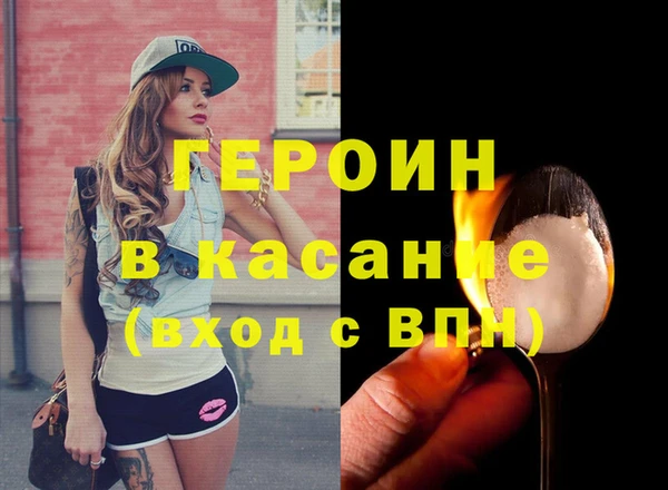 спайс Абинск
