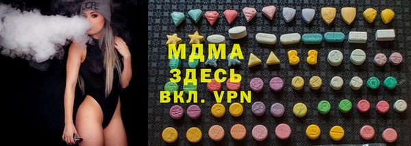mdpv Покачи