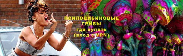 спайс Абинск