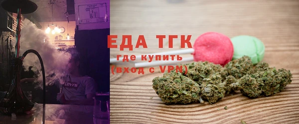 спайс Абинск