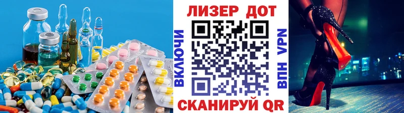 ЛСД экстази кислота  Мамадыш 