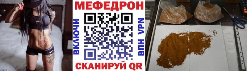 цена   Мамадыш  МЕФ мука 