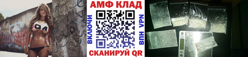 Метамфетамин кристалл  Мамадыш 
