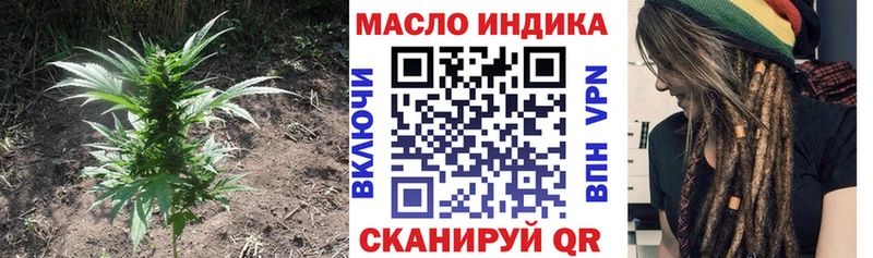 ТГК вейп  как найти   Мамадыш 