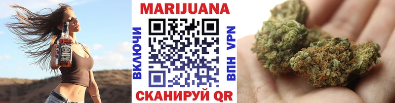 Марихуана конопля  Мамадыш 